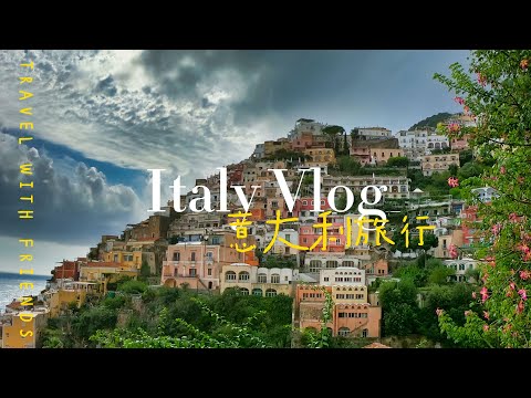 Driving Amalfi Coast