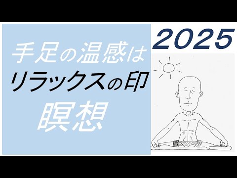 仏教学科 【6月9日月曜日】瞑想Time 7am・Everyday 30 minutesのLive配信