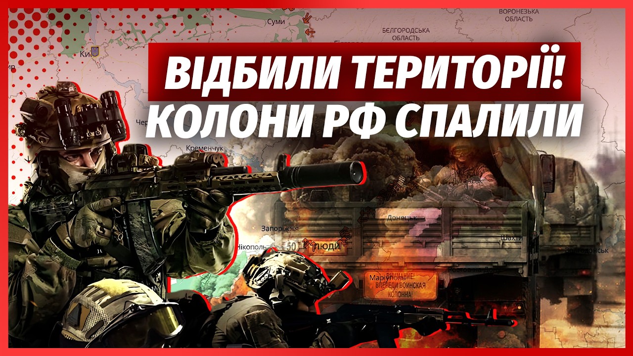 ⚡️Ого! ЗСУ ПОГНАЛИ РОСІЯН під Харковом. У МОРІ ПІД ОДЕСОЮ БІЙНЯ. Спалили кат?