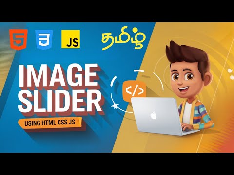 Create Simple Image Slider Using Html Css And Javascript Html Css Javascript Project In Tamil