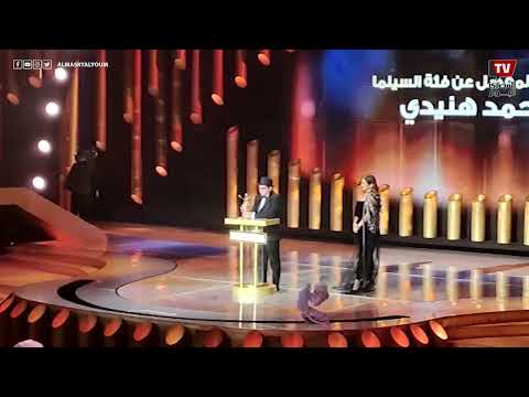 تكريم محمد هنيدي بحفل جوائز صناع الترفيه بالرياض