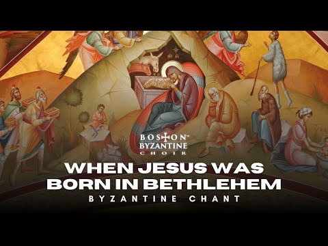 When Jesus Was Born in Bethlehem (Orthodox Chant in English) (Tone 8) - Boston Byzantine Choir