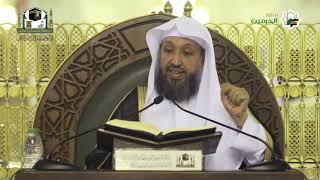 صورة تنقيح الفصول في علم الأصول  لفضيلة الشيخ أ د حسن بخاري  45  الثلاثاء 14 07 1443