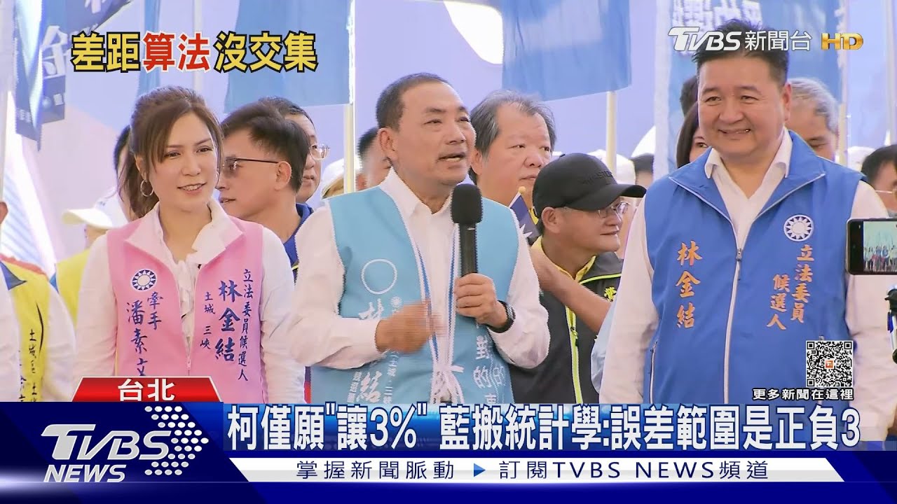 嗆「不如別合」 柯媽怒斥國民黨 :吃人夠夠