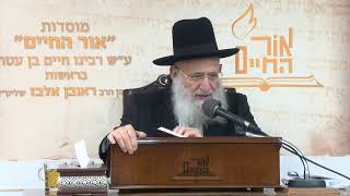 הרב אלבז – פרשת האזינו תשפ"ד