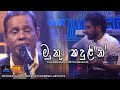 Muthu Kandulin ITN Acoustica Unlimited Chandrasena Hettiarachchi Coversclub Guys