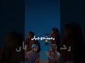 Rehmat E Do Jahaan Zainzohaibmusic Rehmat E Do Jahan