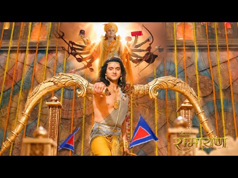 श्री राम ने अपने गुरु देव की आज्ञा से शिव धनुष को चूर-चूर कर दिया | Shrimad Ramayan | रामायण