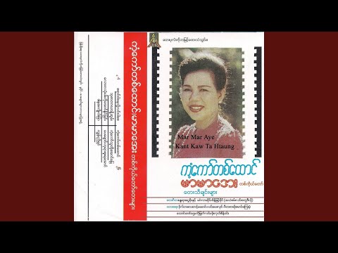 Kant Kaw Ta Htaung