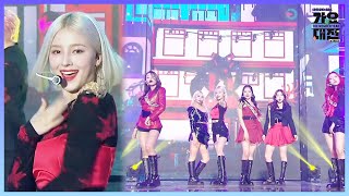 Download lagu 모모랜드, 발랄한 ‘Ready or Not : Christmas ver.’ ㅣ2020 SBS 가요대전 in DAEGU(sbs 2020 K-Pop Awards)ㅣSBS ENTER. mp3 Download lagu 모모랜드, 발랄한 ‘Ready or Not : Christmas ver.’ ㅣ2020 SBS 가요대전 in DAEGU(sbs 2020 K-Pop Awards)ㅣSBS ENTER. mp3