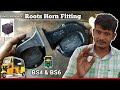 How To Install Roots Horn BS6 BS4 Bajaj Auto Rickshaw Naveed Electration Technology