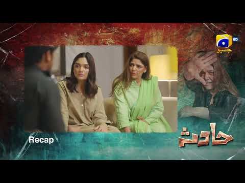 Recap Hadsa 2nd Last Episode 26 - 5th October 2023 - HAR PAL GEO