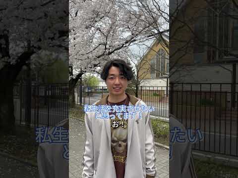 #ストリートスナップ　#共愛学園前橋国際大学