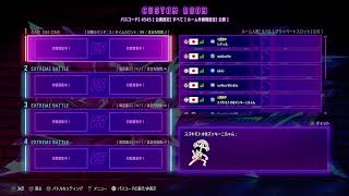 LIVE[RSL 練武の洞窟リーグ]3位決定戦BチームvsCチーム