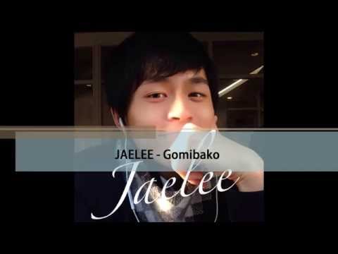 ジェリー Jaelee － ご美箱 Gomibako (Original Song)