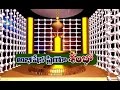 శివ సంబంద ధర్మ సందేహాలు