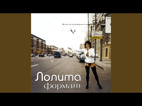 Video thumbnail for Жизнь за тебя (Life For You)