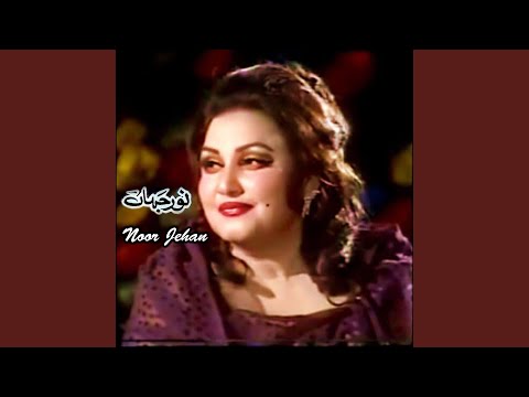 Soonn Da Mahina Toba Toba