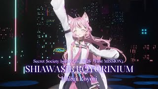 [Sneak Peek Part] Hakui Koyori ♬シアワセ√コヨリニウム (SHIAWASE√KOYORINIUM) @SSholoX世界リペイント計画