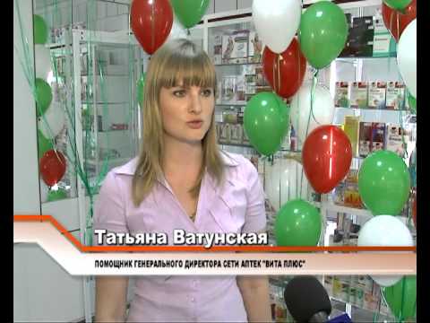 Аптеки Кисловодск Доставка