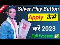 How To Apply Silver Play Button in Hindi 2023 | Silver Play Button Order Kaise Kare 2023