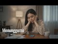 Menunggumu Noah Cover By Aini