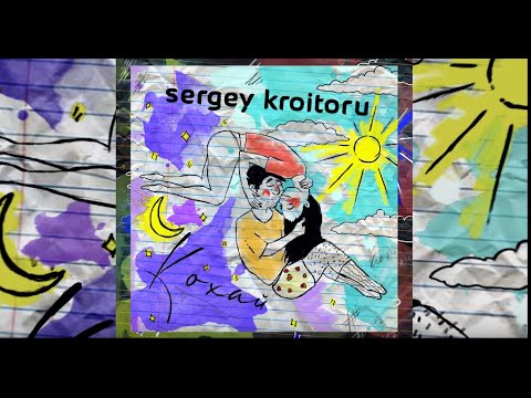 Sergey Kroitoru - Кохай