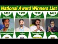 National Award Winners List in india | List Of National Award Winning Actors | Award | Mobile Craft