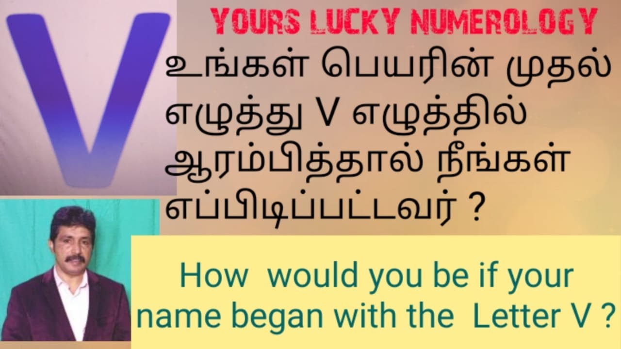 Watch video Name Starts with V in Tamil, Numerology Name Starting Letter V in Tamil, V Letter Numerology Tamil Now Name Starts with V in Tamil, Numerology Name Starting Letter V in Tamil, V Letter Numerology Tamil