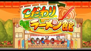 ・ AM / しゃろうさんhttps://youtu.be/slt_Bav8nsQ - 【カイロソフト】ヤツらはラーメンを食ってるんじゃない…情報を食ってるんだ !