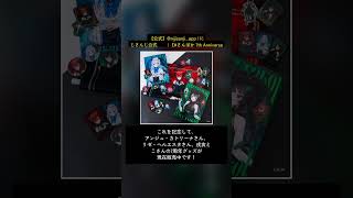 さんばか7周年！小悪魔グッズに助かるー！#Shorts