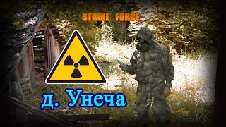 Рыбалка в клинцы брянская область карта