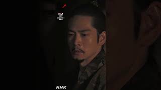 奪われる前に 奪うのだと【大河ドラマ 豊臣兄弟！】| NHK | #shorts