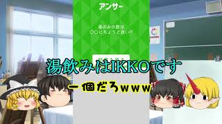 𝑴𝒂𝒏𝒈𝒂 | 皆様見捨てないでください(´；ω；`)ｳｩｩ笑【ゆっくり心理テスト】【㊙お絵かき心理テスト𝑺𝑰𝑿#2】 | 𝑴𝒂𝒏𝒉𝒖𝒂