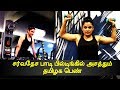 பாடி பில்டிங்கில் மிஸ் வேர்ல்டு அசத்