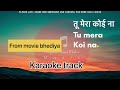 Tu mera koi na karaoke with lyrics | Apna bana le karaoke | Hindi karaoke | तू मेरा कोई ना कर