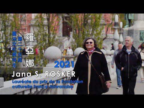 Lauréate du prix de la Fondation culturelle franco-taïwanaise - Jana S. Rošker