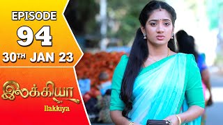 Ilakkiya Serial | Episode 94 | 30th Jan 2023 | Hima Bindhu | Nandan | Sushma Nair