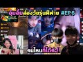 ชื่อ ฟีฟาย ผู้หญิง