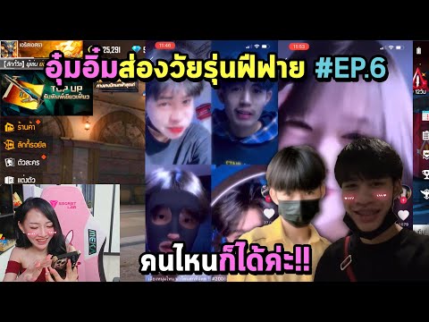 ชื่อ ฟีฟาย ผู้หญิง