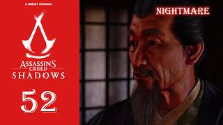 [アサシンクリードシャドウズ] 52. 『冬の野盗』冬の間に訪れた場合は頭のみが三段壁洞窟に！（ナイトメア）