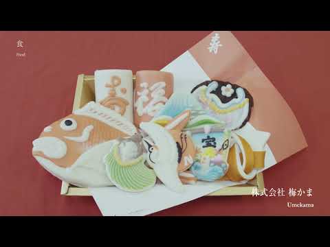 産業観光PR動画～産業観光工場見学へいこう～（富山）