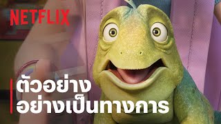 ตัวอย่างภาพยนตร์อย่างเป็นทางการ