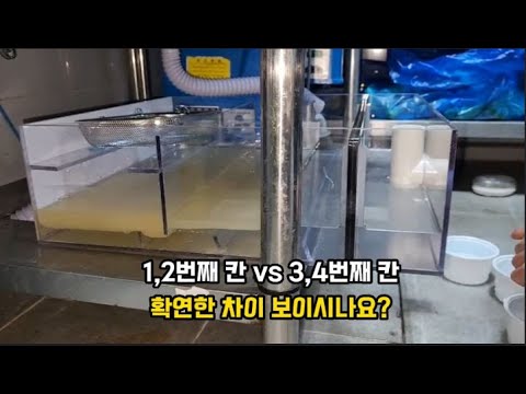 생활하수 유수분리기(그리스트랩)
