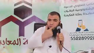 صورة تيسير التدبر ج4