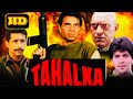 Tahalka Dharmendra Naseeruddin Shah 1992 Action Movie