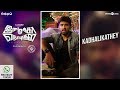 Imaikkaa Nodigal | Kadhalikathey Whatsapp Status | Hiphop Tamizha | Atharvaa, RaashiKhanna