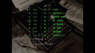 バイオハザードHD ノーマルクリア 目指します