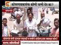 KOPRGAON KOPARGAONKARANA KONI PANI DETA KA PANI