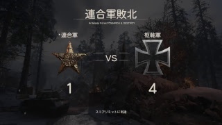 [女性実況WW2]毎日配信15日目！S&Dやるよん！初見さん歓迎！